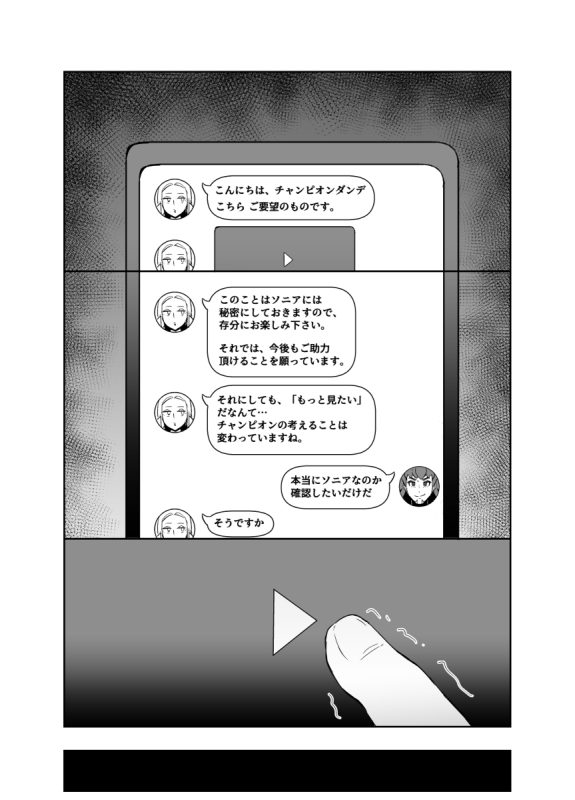 79447502 p1 master1200