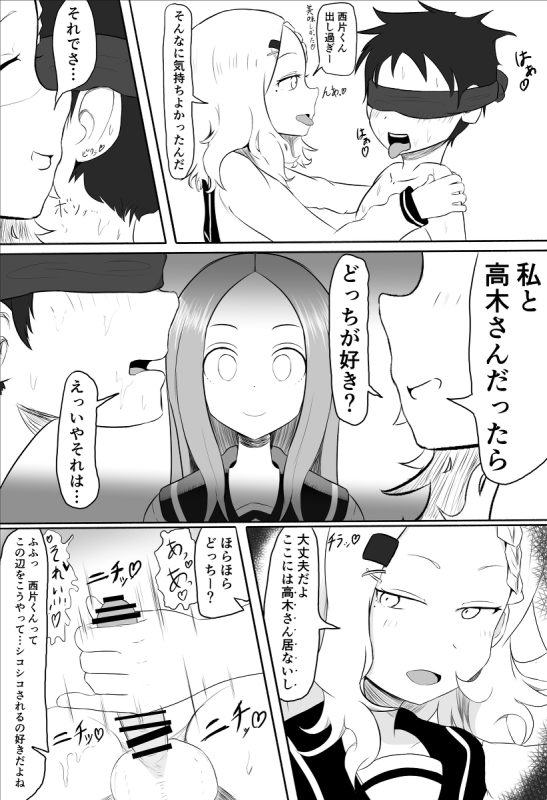 83987324 p1 master1200