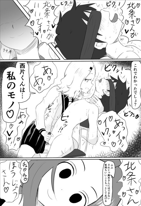83987324 p2 master1200