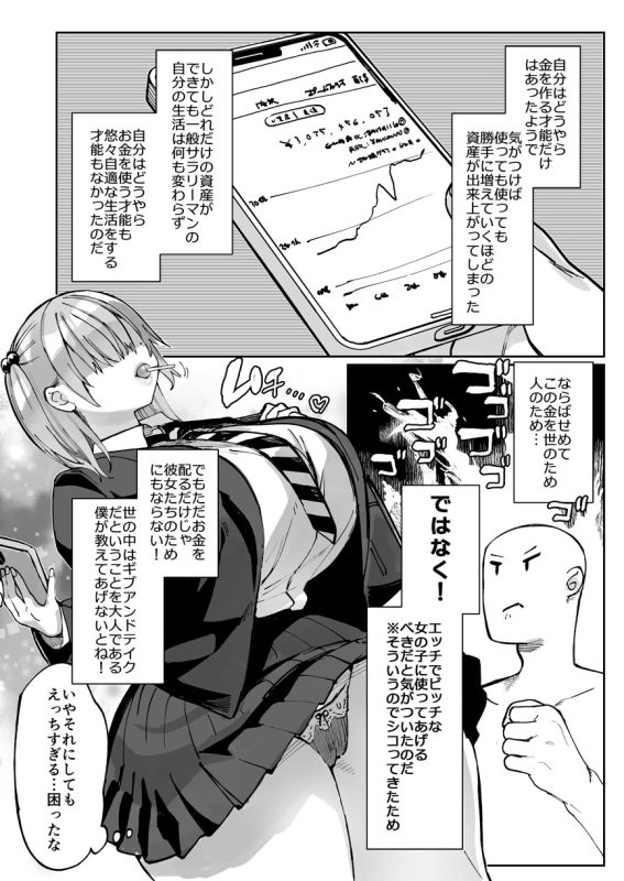 03