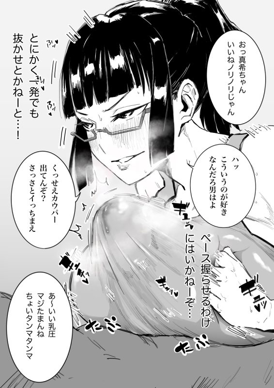 100990494 p2 master1200