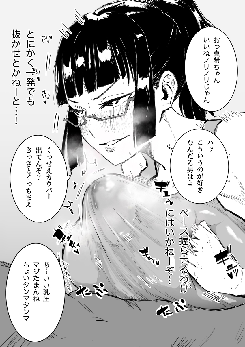 100990494 p2 master1200
