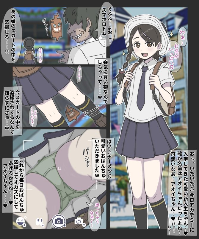 104224911 p0 master1200