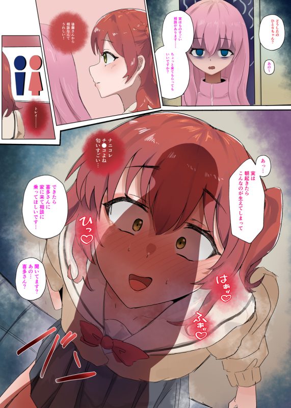 109935064 p0 master1200