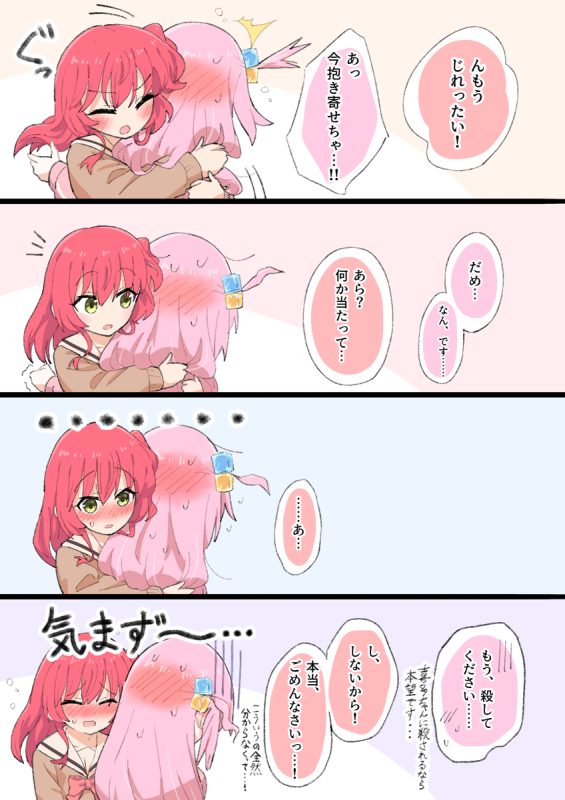 114120304 p4 master1200