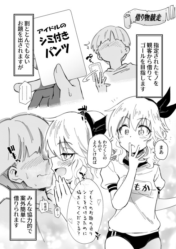 114143612 p2 master1200