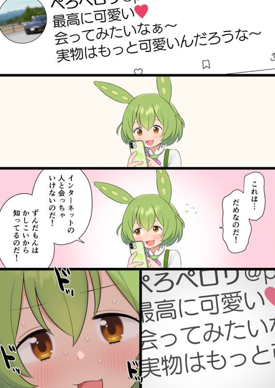 133182922 p1 master1200