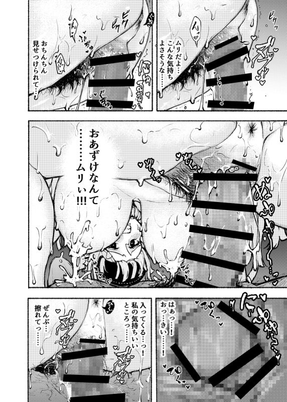 139613990 p12 master1200