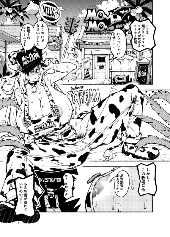 139613990 p1 master1200