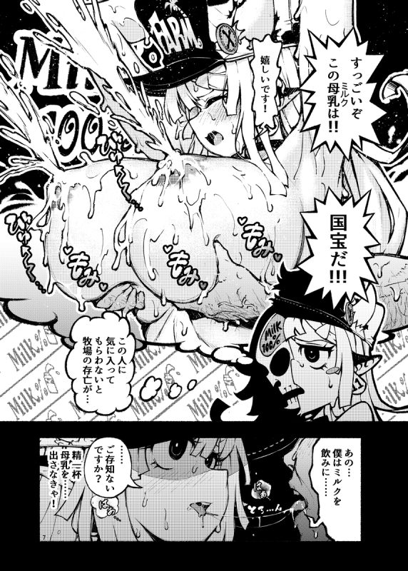 139613990 p5 master1200