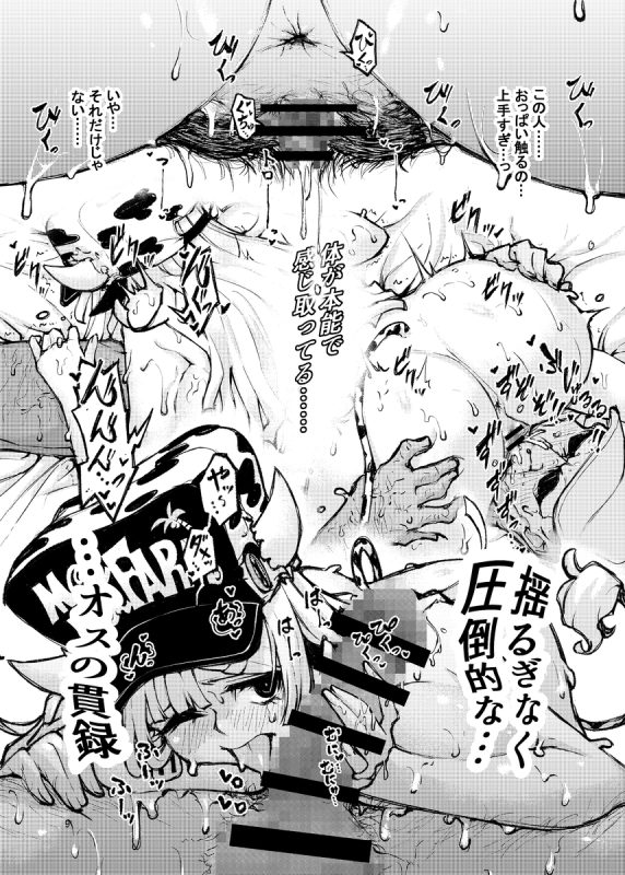 139613990 p7 master1200