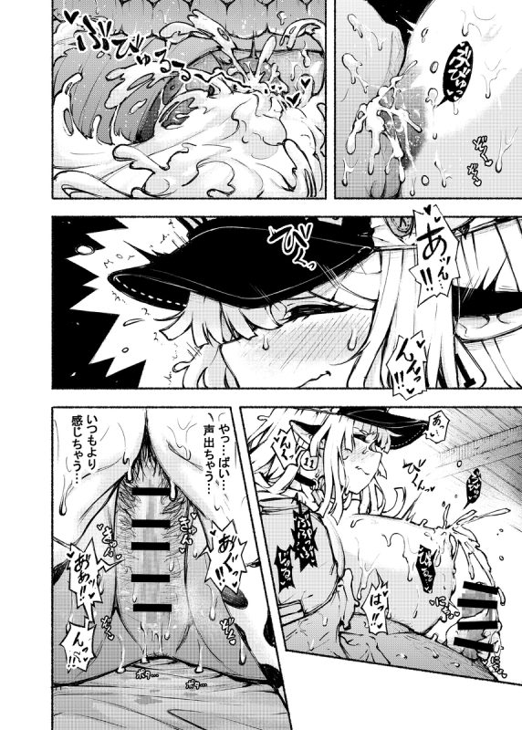 139613990 p9 master1200