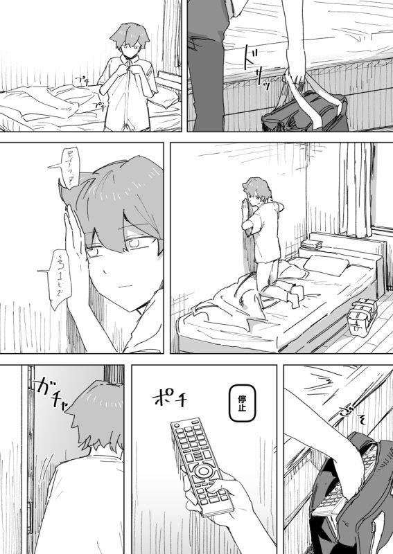 139673321 p5 master1200