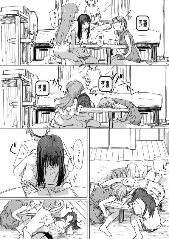 139673321 p8 master1200