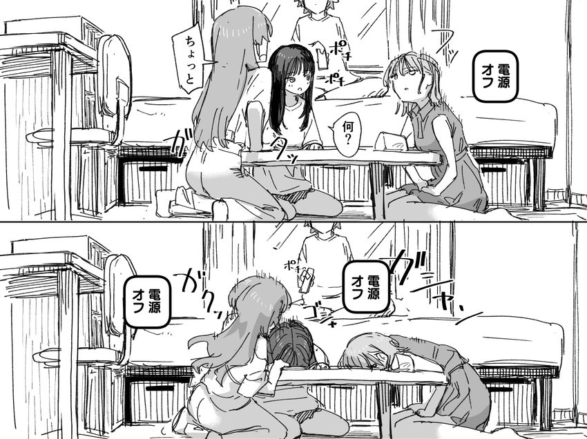 139673321 p8 master1200