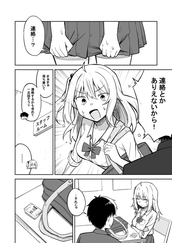 140005094 p1 master1200