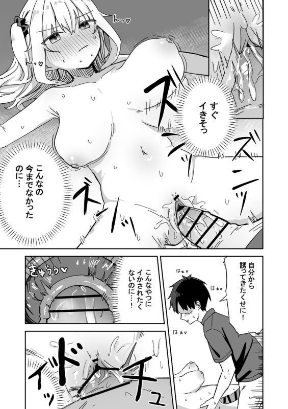 140005094 p4 master1200