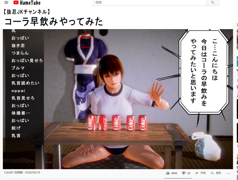 87107512 p0 master1200