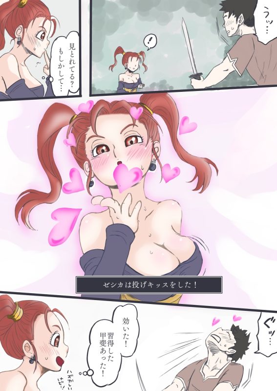 92689226 p1 master1200