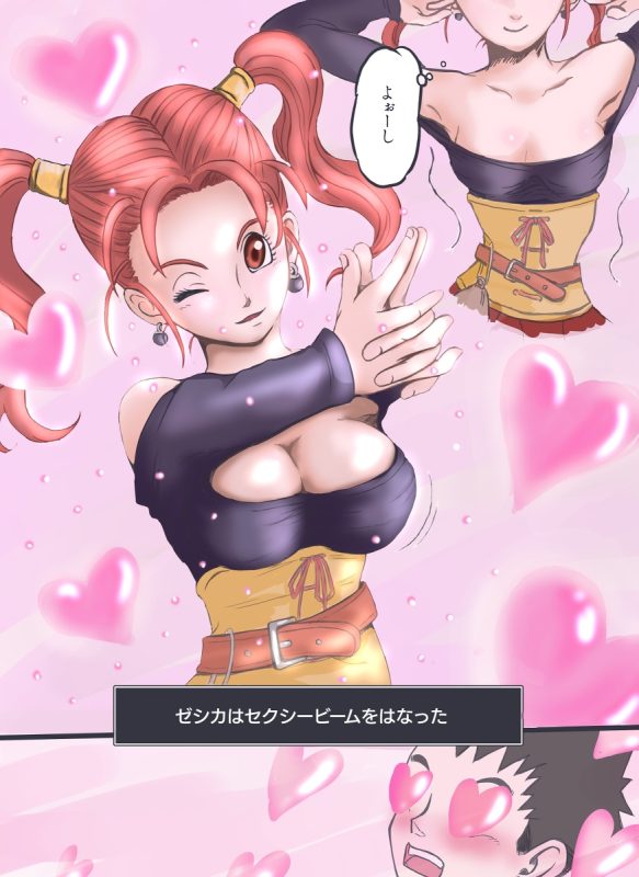 92689226 p2 master1200