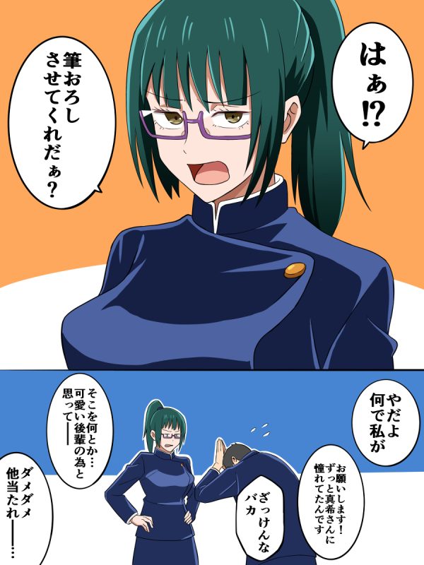 94660655 p1 master1200