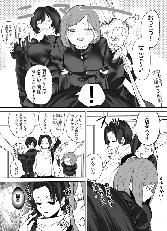 94969956 p0 master1200