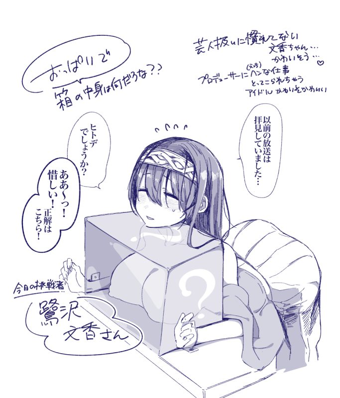 100487933 p0 master1200