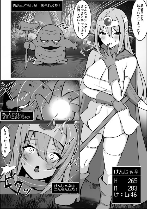 123929657 p0 master1200