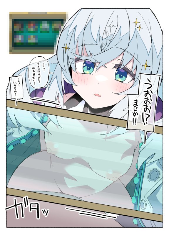 133862133 p2 master1200