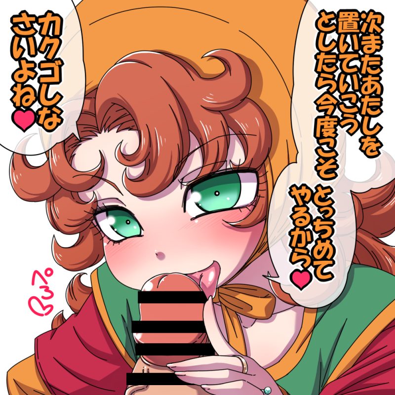 75030975 p0 master1200