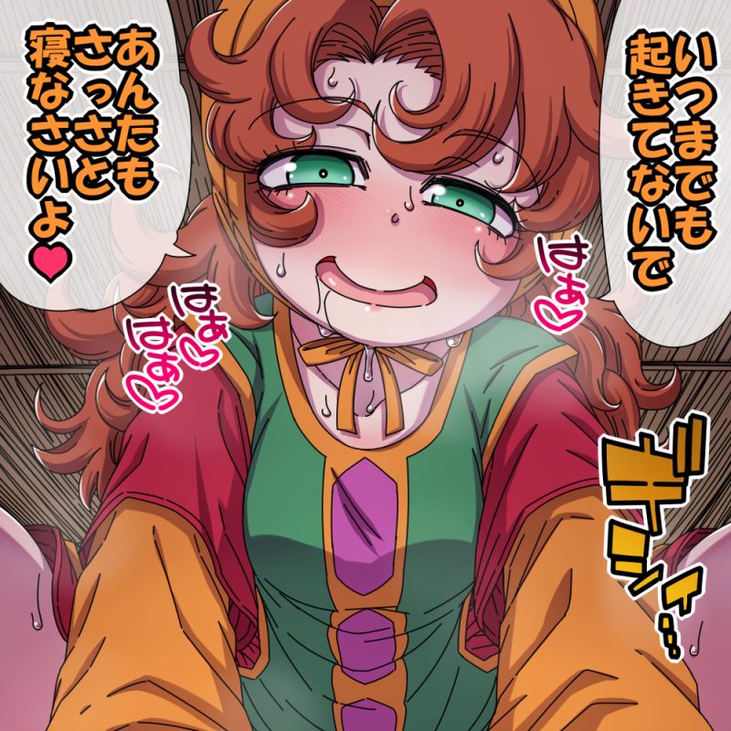 75030975 p4 master1200