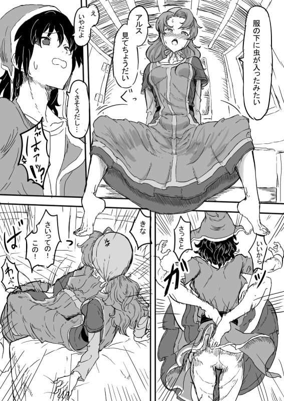 92227943 p1 master1200