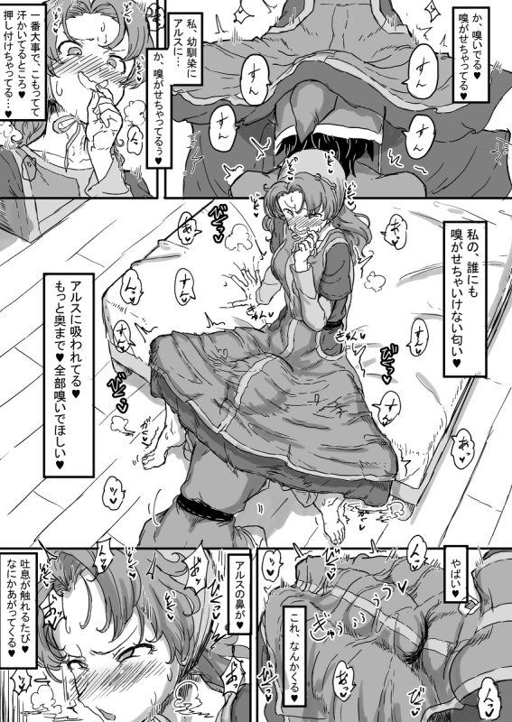 92227943 p2 master1200