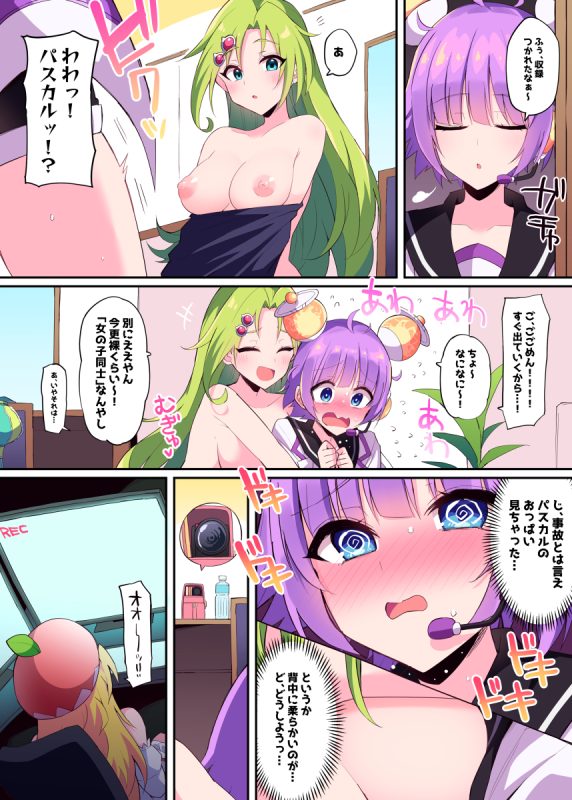 98395640 p0 master1200