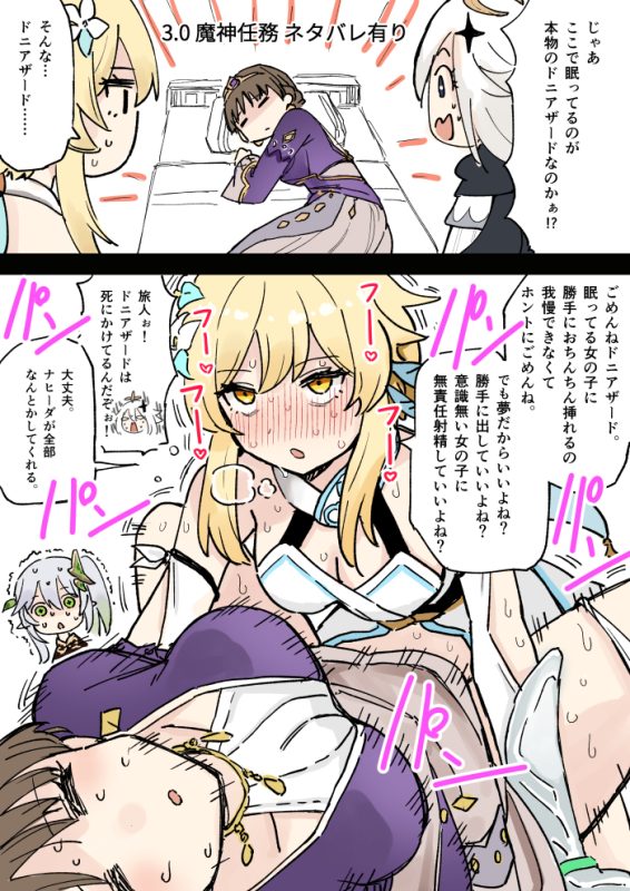 101247820 p0 master1200