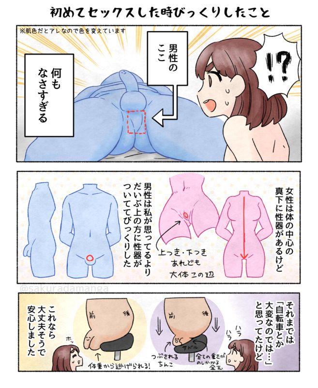 114687679 p0 master1200