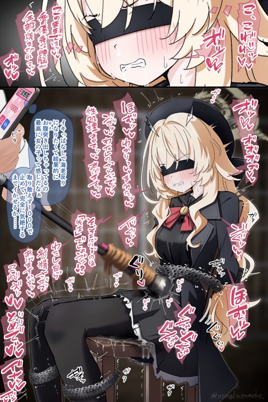 121551620 p1 master1200
