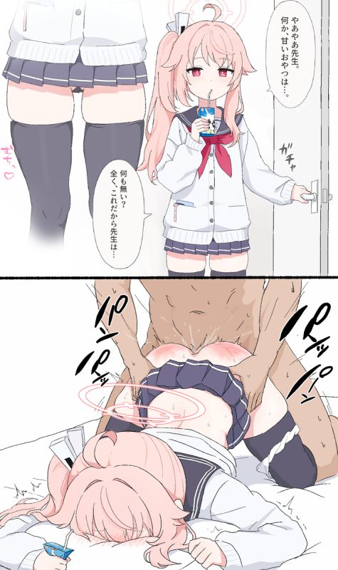 136146380 p0 master1200