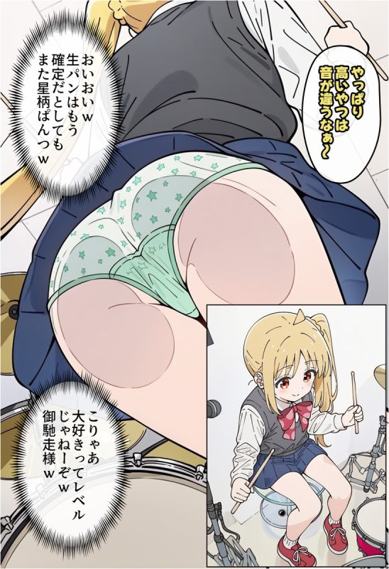 141788976 p14 master1200