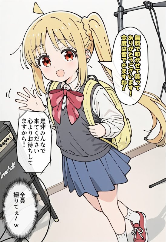 141788976 p17 master1200