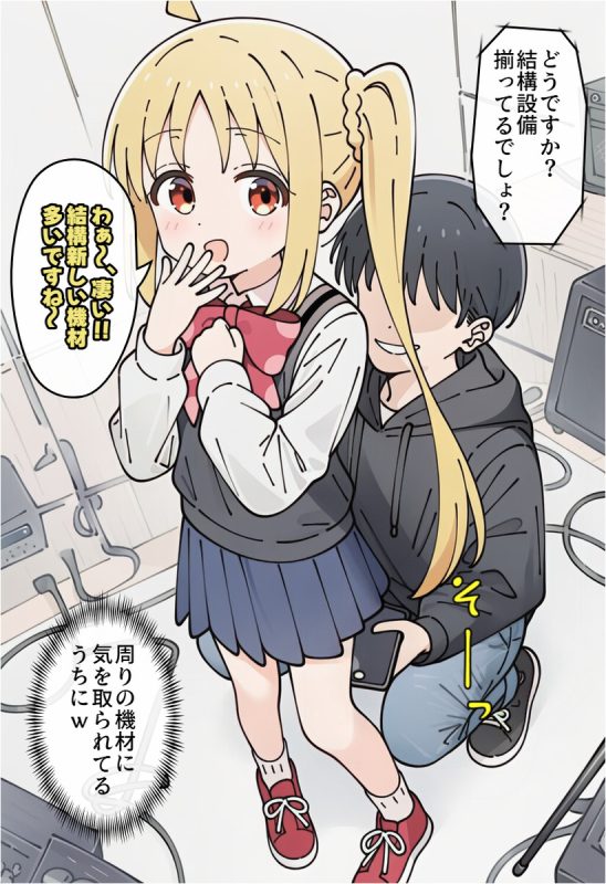 141788976 p2 master1200