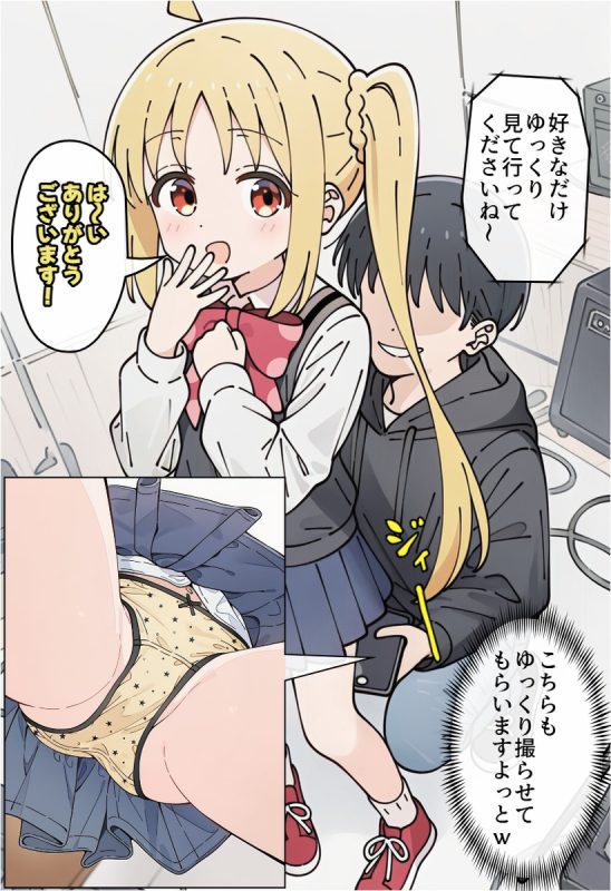 141788976 p3 master1200