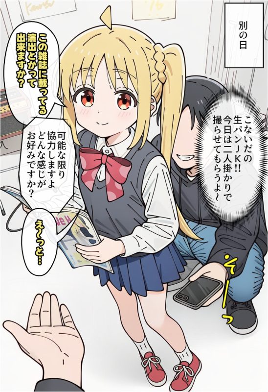 141788976 p7 master1200
