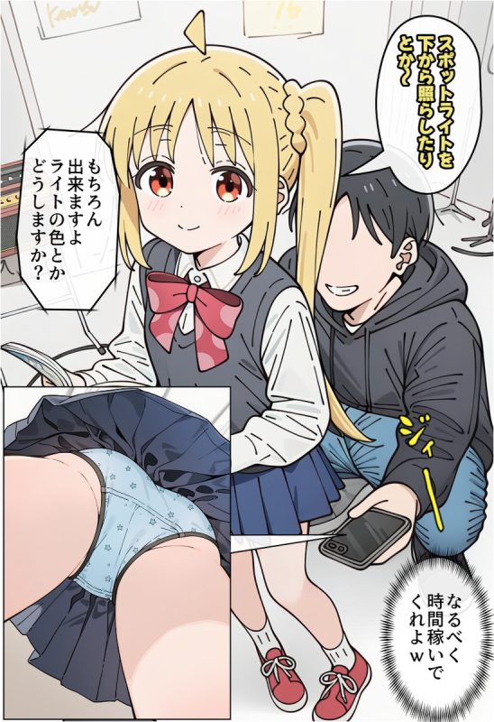 141788976 p8 master1200