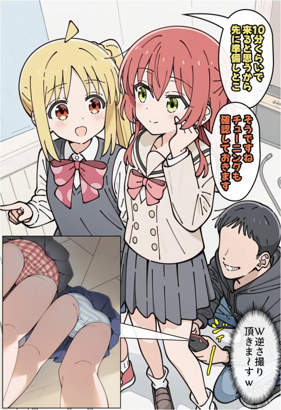 141960811 p17 master1200