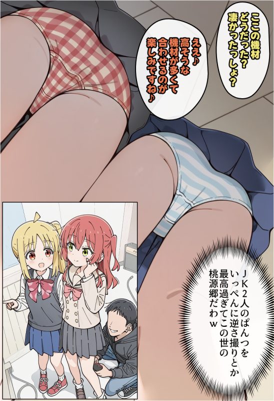 141960811 p18 master1200