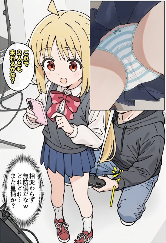 141960811 p4 master1200