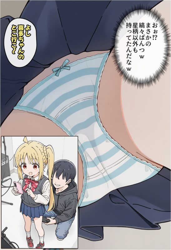 141960811 p5 master1200