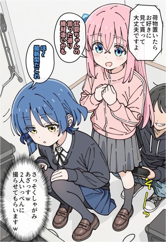 142125471 p2 master1200