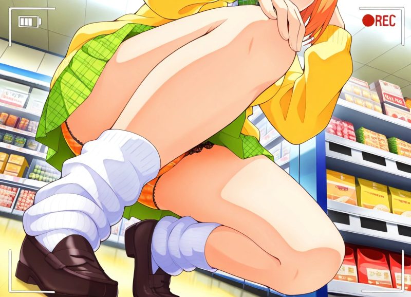 142238790 p4 master1200